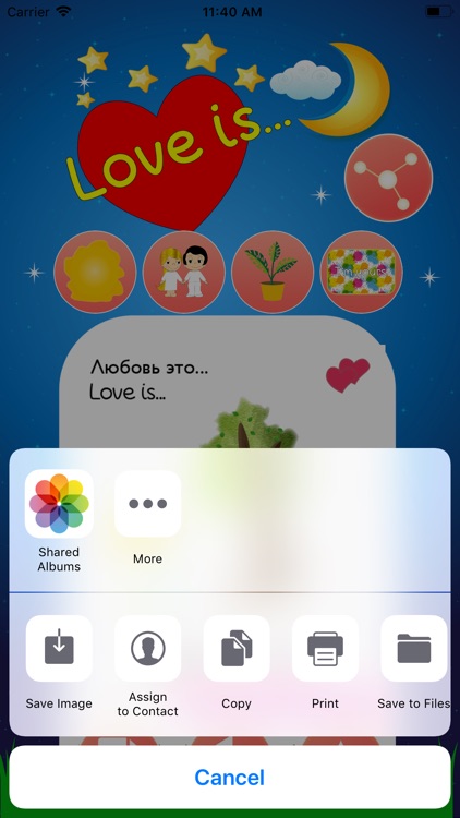 Love is... screenshot-6