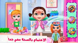 Game screenshot العاب تعليم ذكاء و مغامرات hack