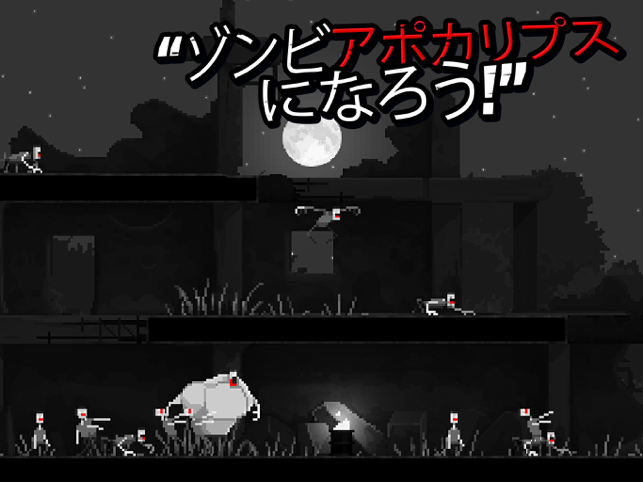 ‎Zombie Night Terror Screenshot