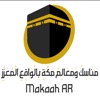 Makkah AR
