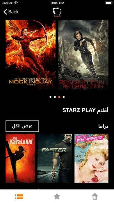 Orange TV Egypt screenshot 3