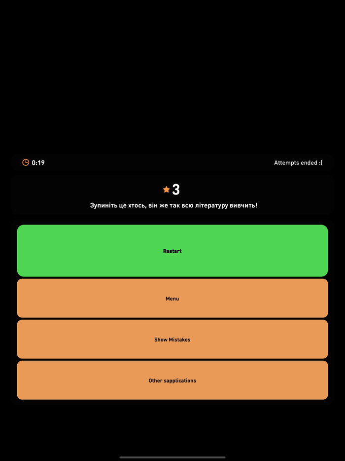 ЗНО тести Історія України