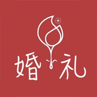 百珏婚礼 pour PC