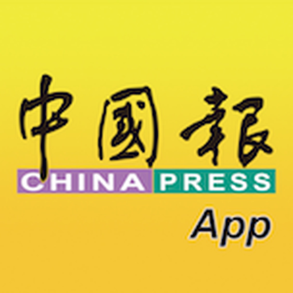 中國報 App