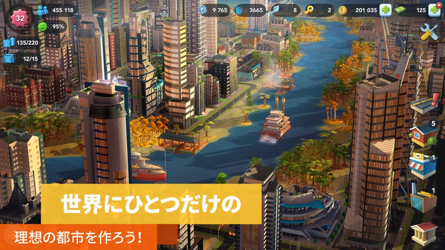 シムシティ ビルドイット Simcity Buildit Free Download App For Iphone Steprimo Com