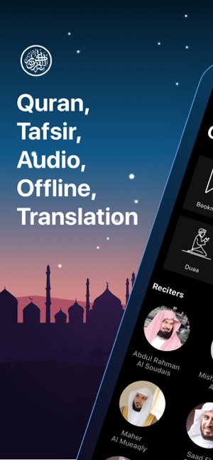Quran Pro Muslim القرآن الكريم(圖1)-速報App