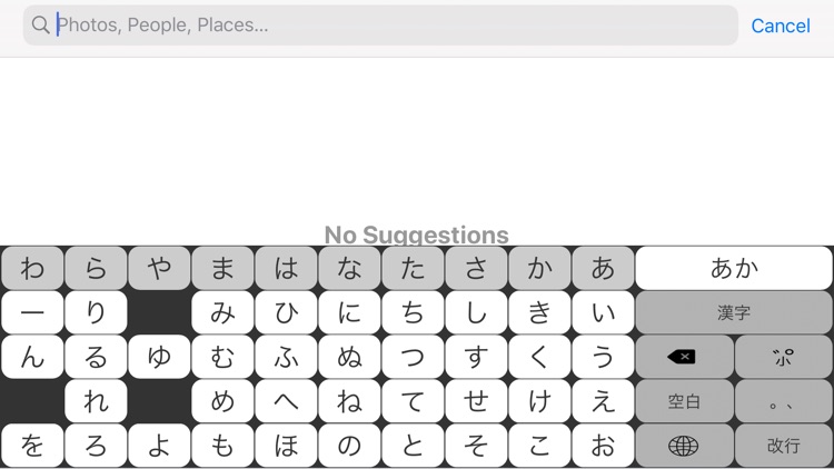 Hiragana Table Keyboard Lite