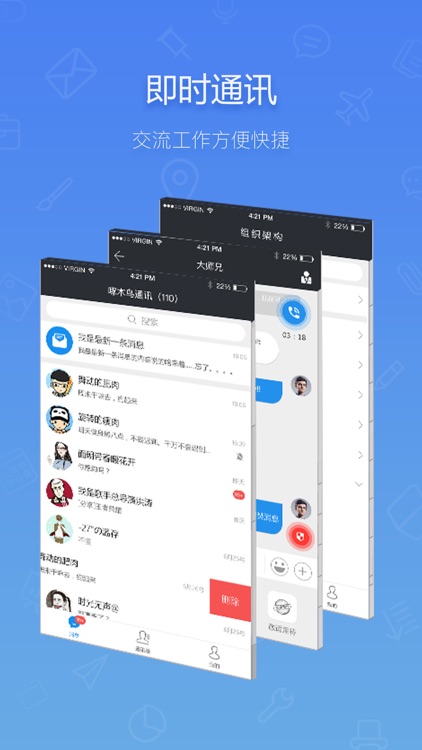 机毛信
