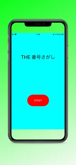 Game screenshot 番号さがし mod apk