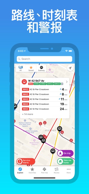 NYC 大眾運輸: MTA(圖5)-速報App
