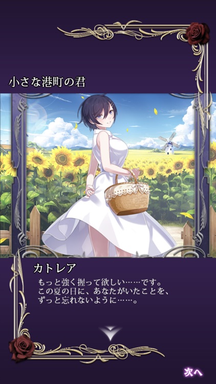 ゴシックは魔法乙女 【美少女シューティング】