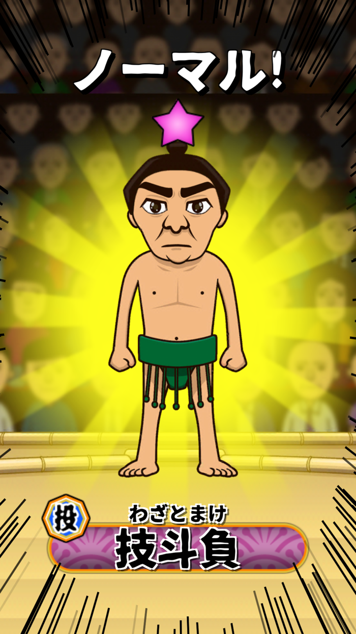 ビートたけしのお笑いKGB THE GAME