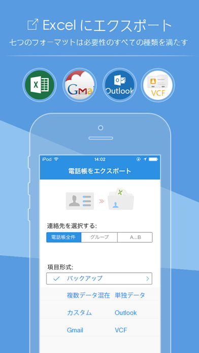 Sa 連絡先 By Sam Yu Ios 日本 Searchman アプリマーケットデータ