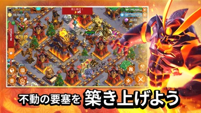 サムライ大合戦 同盟戦争 Iphoneアプリ Applion