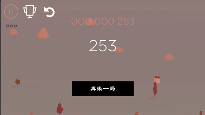 小火龙历险记 screenshot 3