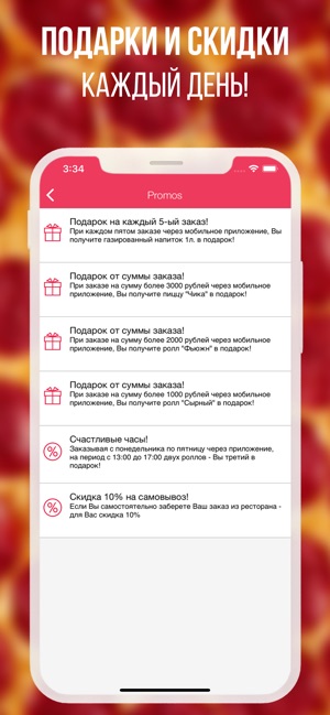 CHIKO2.RU(圖5)-速報App