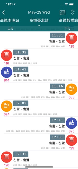 台灣等公車(公車路線、捷運、台鐵動態查詢）(圖4)-速報App