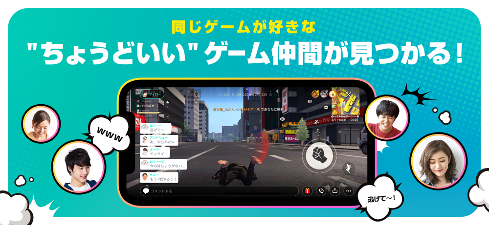 Mirrativ ミラティブ ゲーム実況 配信アプリ Overview Apple App Store Japan