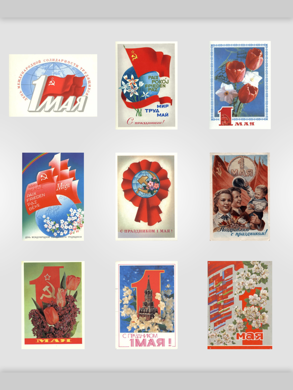 Screenshot #6 pour May 1 - Soviet postcards USSR
