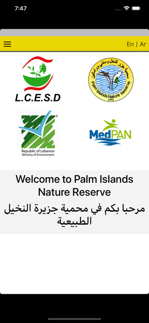 Palm Island Reserve Lebanon(圖3)-速報App