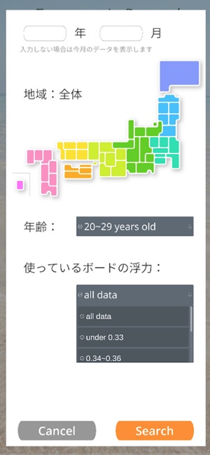 Surf Database(圖2)-速報App