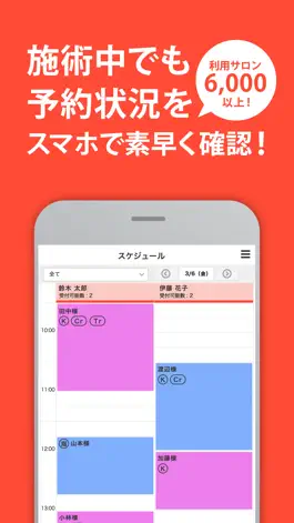 Game screenshot BeautyMerit Manage（ビューティーメリット） mod apk