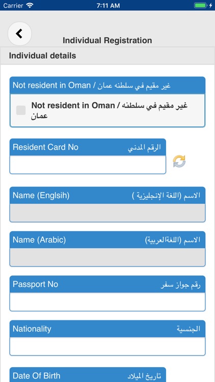 MOTC-Oman ESMA