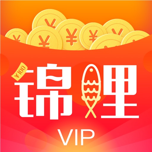 锦鲤VIP-网购好省兼职分享更赚钱