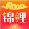 购物先领劵,可省钱多至95%。