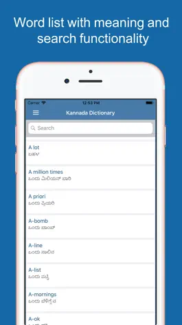 Game screenshot Kannada Dictionary &Translator apk