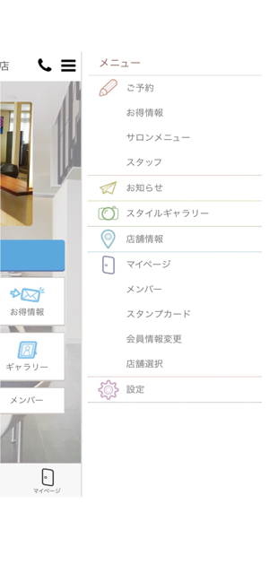 VAN COUNCIL月見町店　いわき店(圖3)-速報App