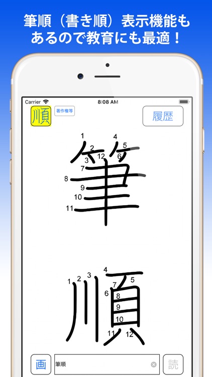 文字拡大