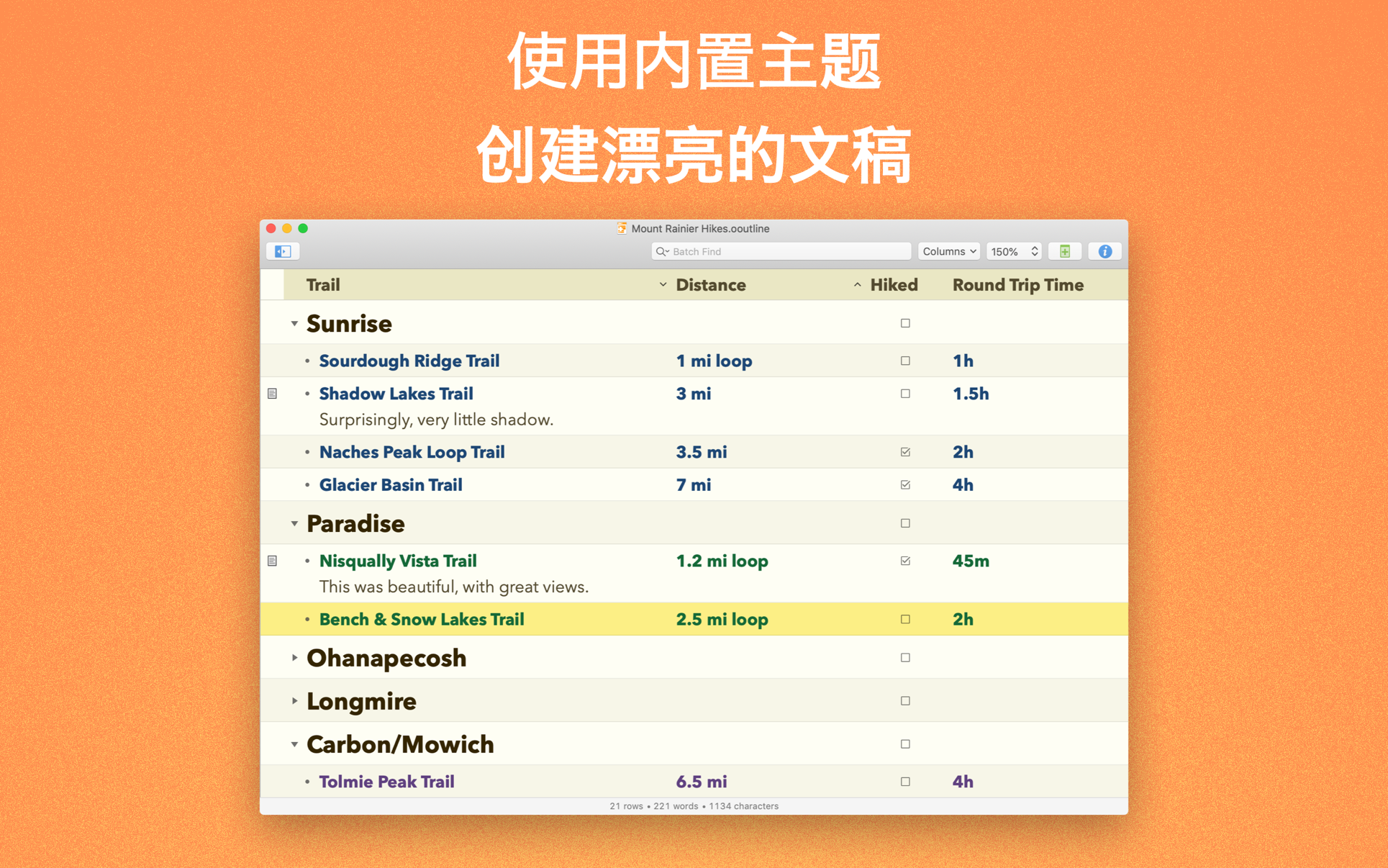 OmniOutliner Pro 5.11.1 Mac 中文破解版 强大的信息大纲记录工具