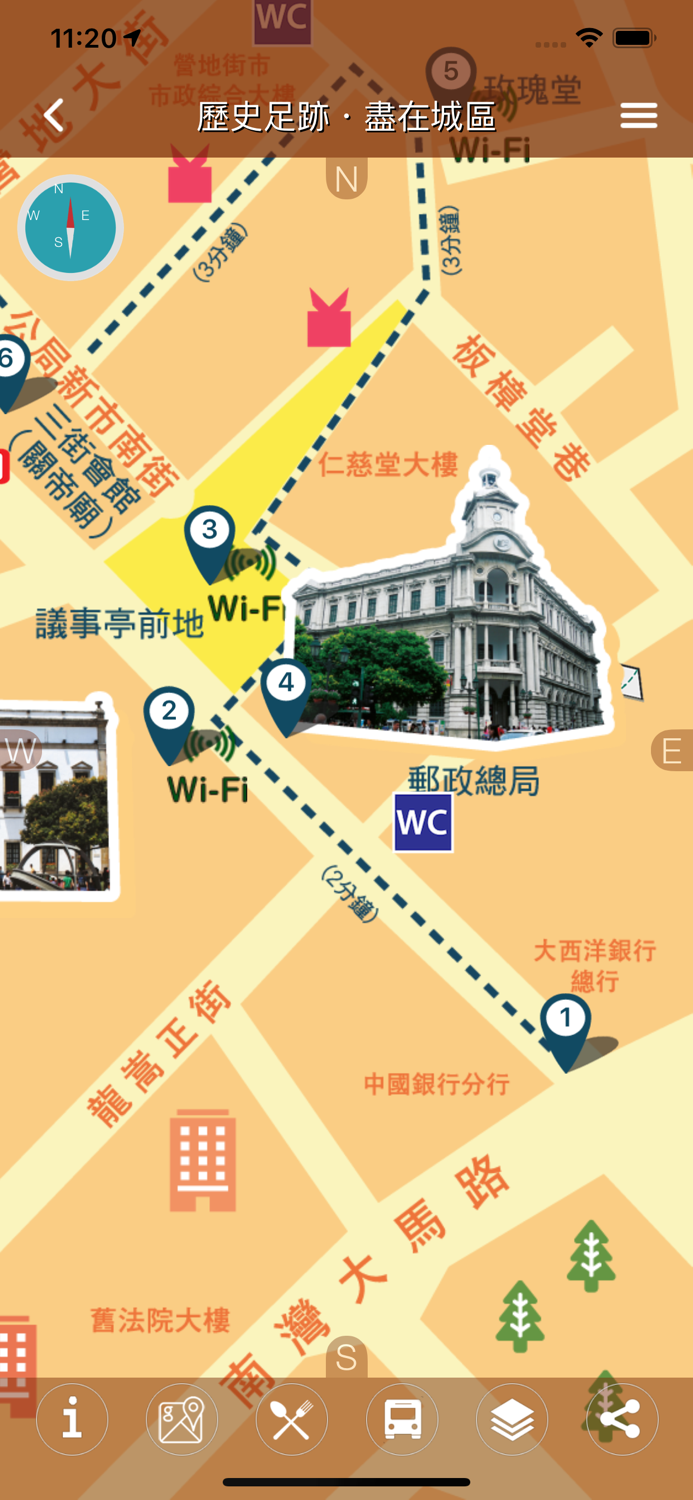 論區行賞 Step Out, Macao