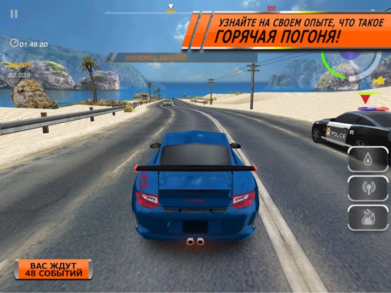 Скачать Need for Speed™ Hot Pursuit