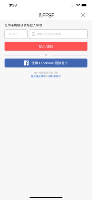 REESE 混搭新時尚(圖5)-速報App