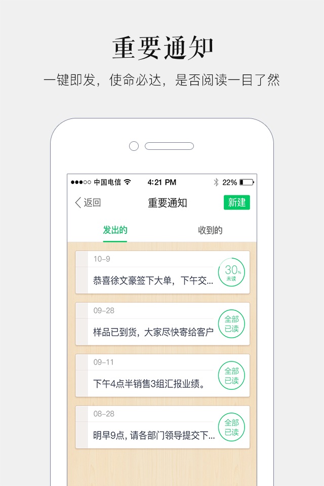 马上办-安全办公平台 screenshot 2