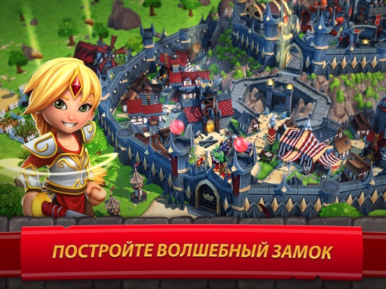 Игра Royal Revolt 2: Tower Battle