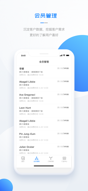 YOOZ门店(圖3)-速報App