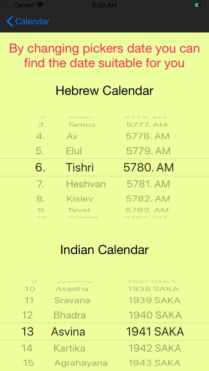 Hebrew and Indian calendar