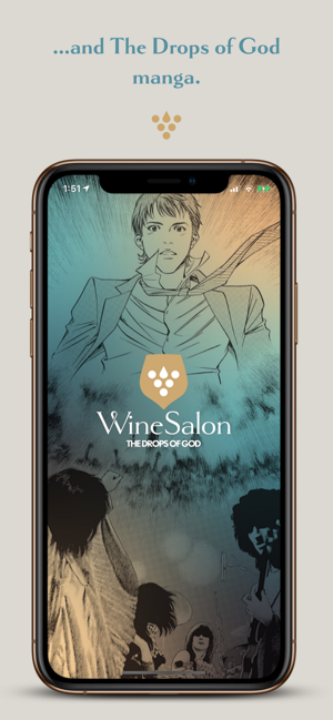 WineSalon(圖2)-速報App