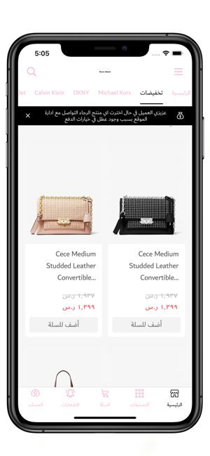 Noor store(圖2)-速報App