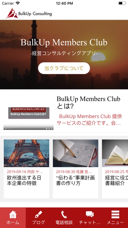 BulkUp Members Club