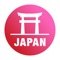 Japan: Travel Guide O...