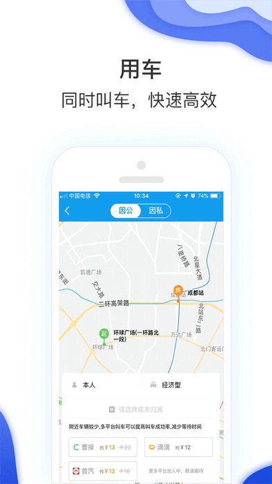 美信环球酒店 screenshot 3