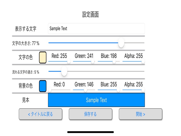 DigitalSignBoard