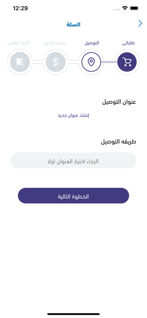 (CPCO) المنتجات الاستهلاكية(圖4)-速報App