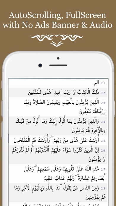 How to cancel & delete AL-QURAN Offline القرآن الكريم from iphone & ipad 1