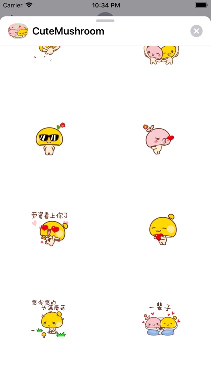 CuteMushroom Gif Sticker