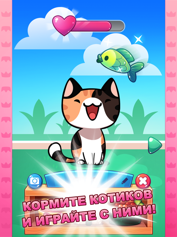 Милые Котики: Игра (Cat Game) для iPad